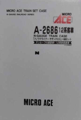 １２系「パノラマライナー サザンクロス」８両セット