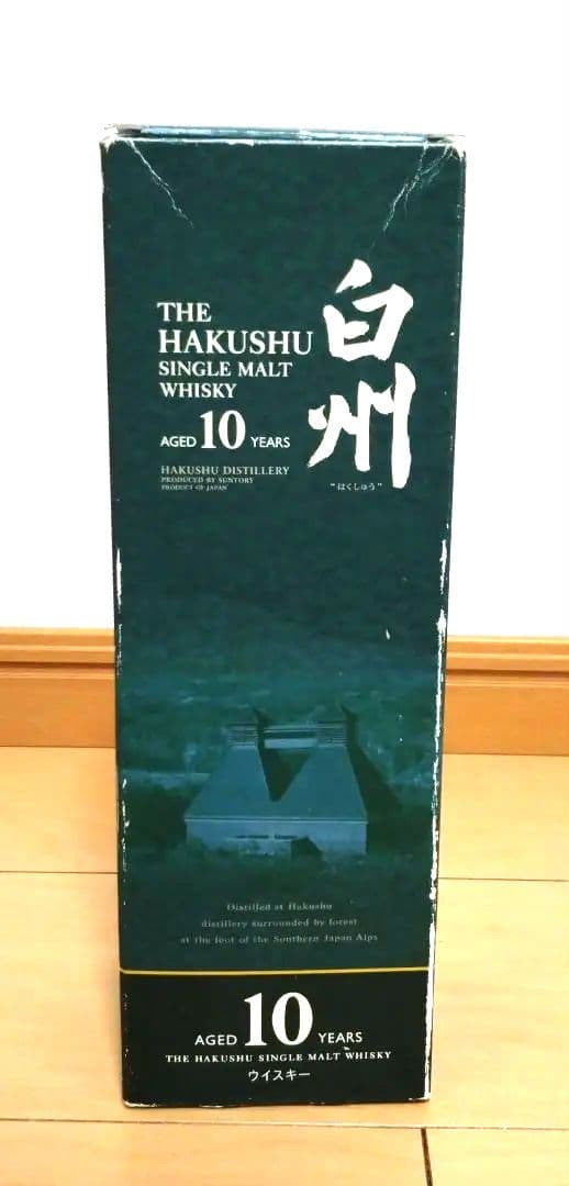 サントリー 白州10年 700ml 終売品