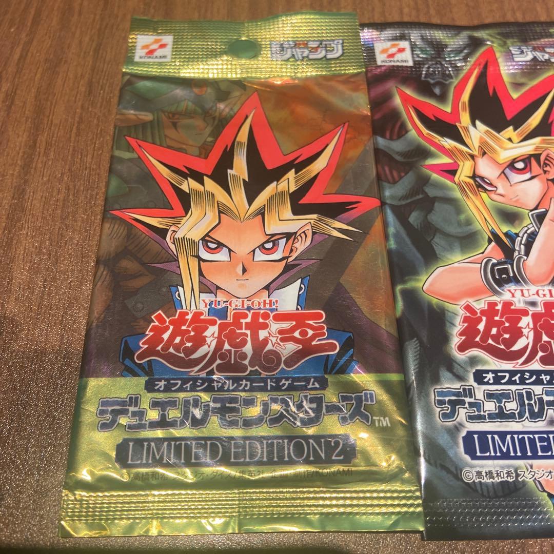 遊戯王OCG リミテッドエディションパック2・3・4セット