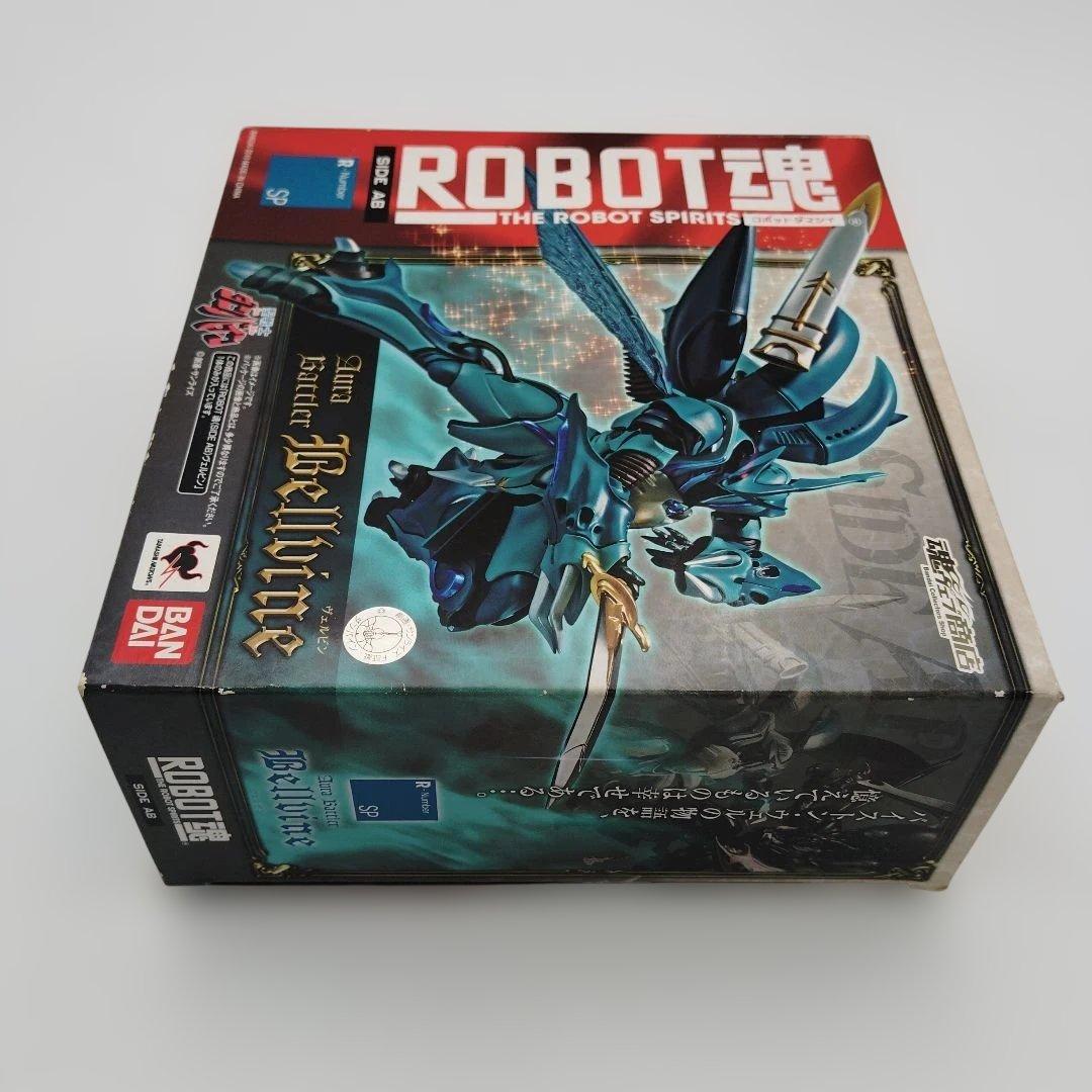 バンダイ ROBOT魂 ヴェルビン