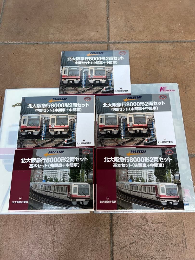 鉄道コレクション 北大阪急行8000形 10両フル編成セット 北急ポールスター