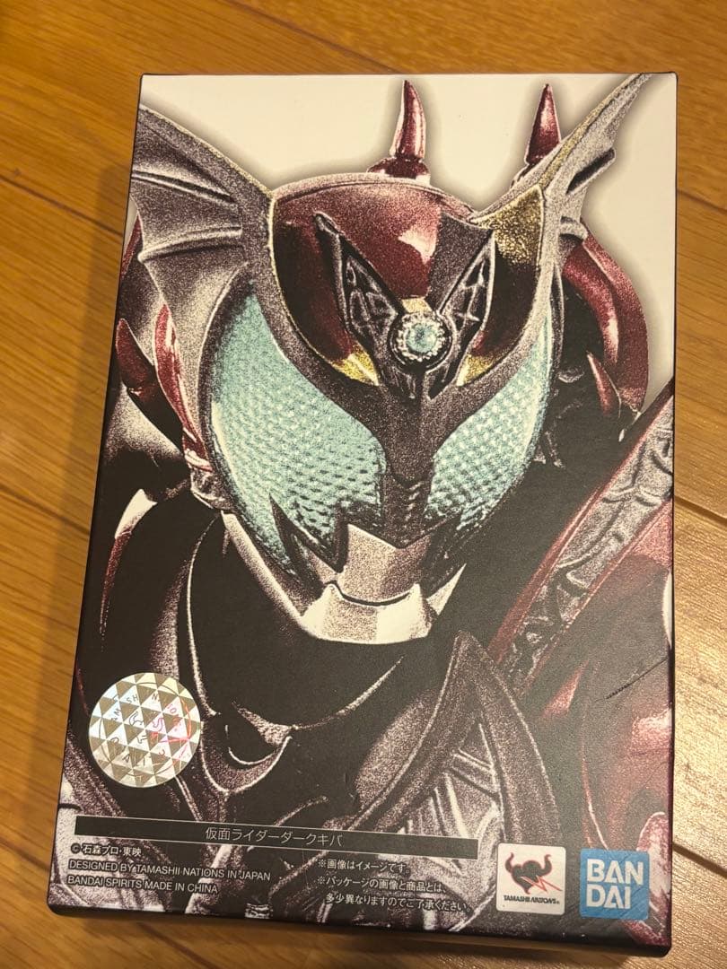 【新品未開封】S.H.Figuarts 真骨彫製法　仮面ライダーダークキバ