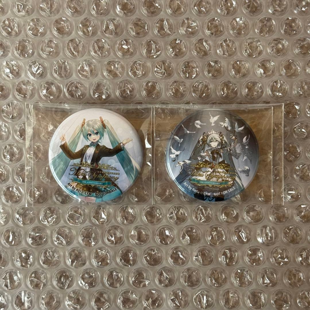 初音ミクシンフォニー 会場限定 10周年記念ブック 購入特典 缶バッジ