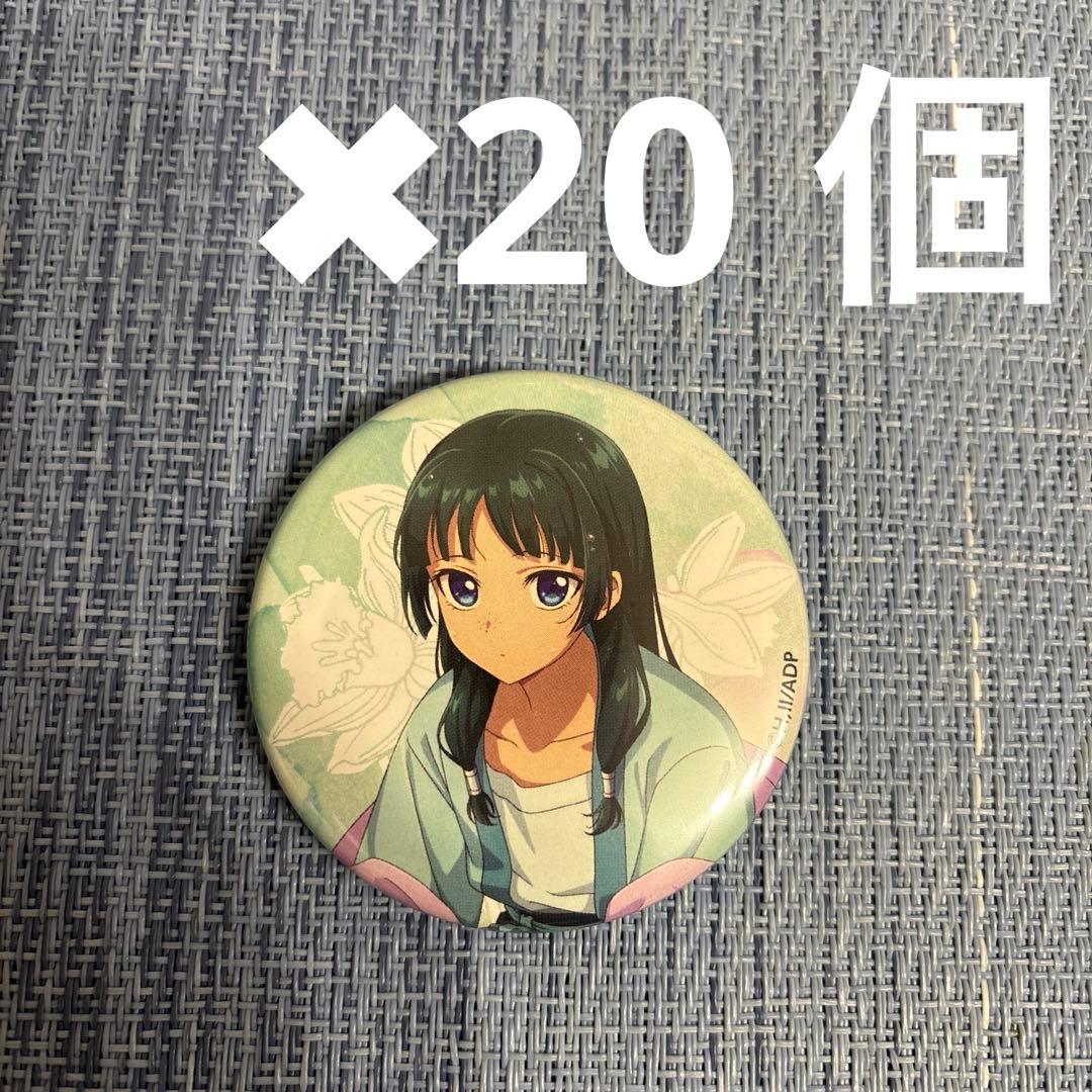 薬屋のひとりごと 缶バッジ 猫猫