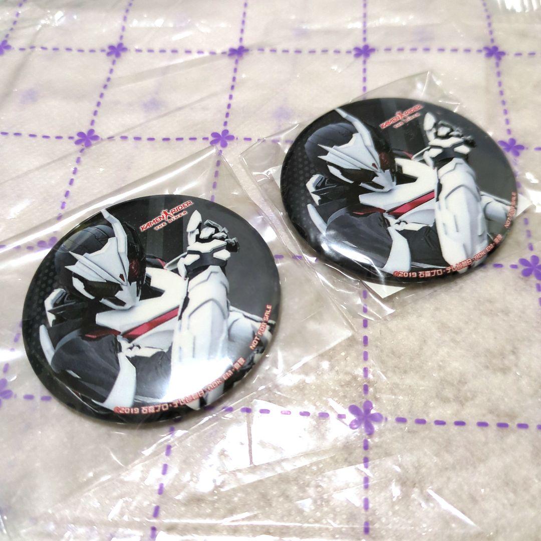 仮面ライダーゼロワン 仮面ライダーアークワン 仮面ライダーザダイナー限定缶バッジ