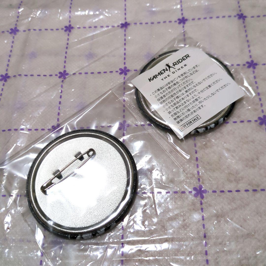 仮面ライダーゼロワン 仮面ライダーアークワン 仮面ライダーザダイナー限定缶バッジ