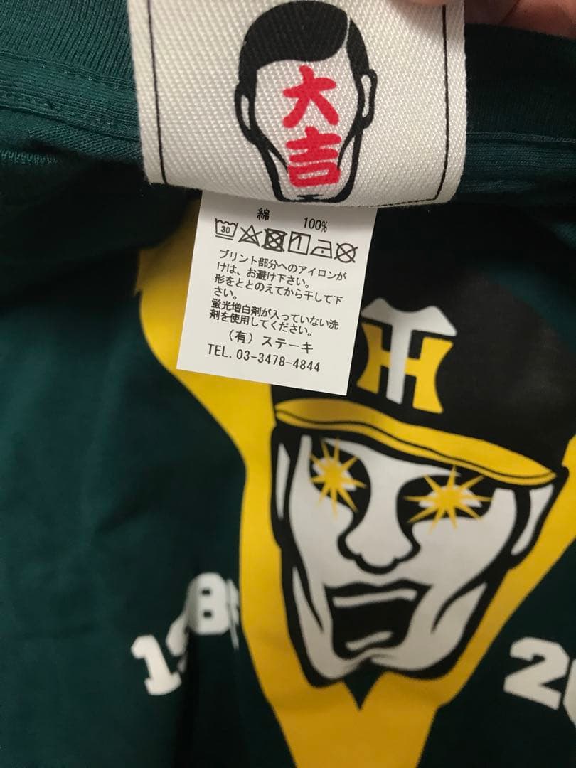 阪神タイガース XL パンクドランカーズ 未使用 Tシャツ 緑 ロンt 優勝