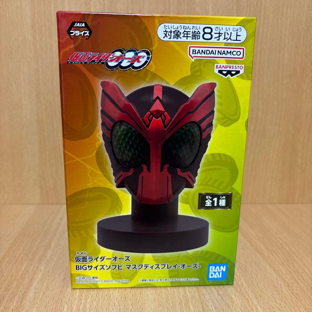 仮面ライダーフィギュア5種&BIGサイズ ソフビマスクディスプレイ