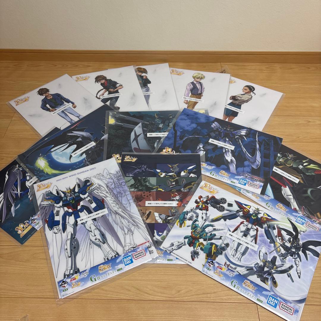 一番くじ ガンダムW G賞 クリアポスター 13種 フルコンプリート　セット