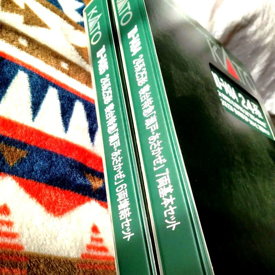 24系25形寝台特急　瀬戸　あさかぜ13両　フルセット　新品