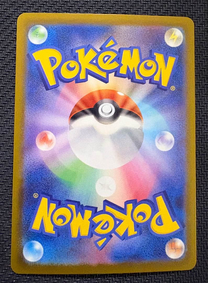 ポケモンカード メガルカリオex MA エラーカード メガドリームex