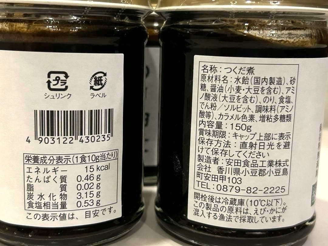 のり佃煮 3瓶 長崎カステラ切り落とし40個 ガッチ