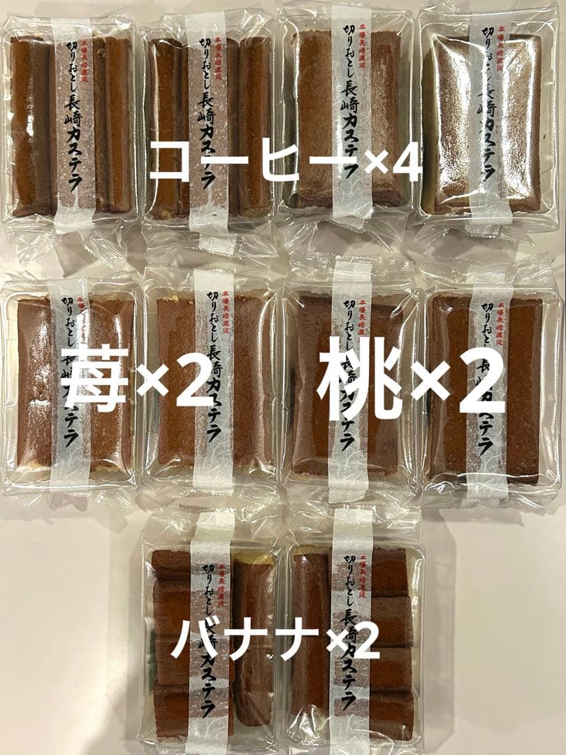 のり佃煮 3瓶 長崎カステラ切り落とし40個 ガッチ