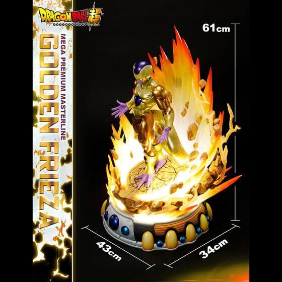 メガプレミアムマスターライン ドラゴンボール超 ゴールデンフリーザ フィギュア