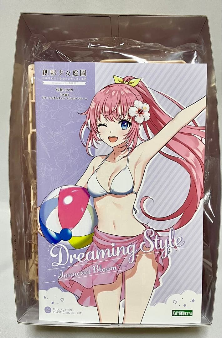 創彩少女庭園 佐伯リツカ 水着 ドリーミングスタイル イノセントブルーム