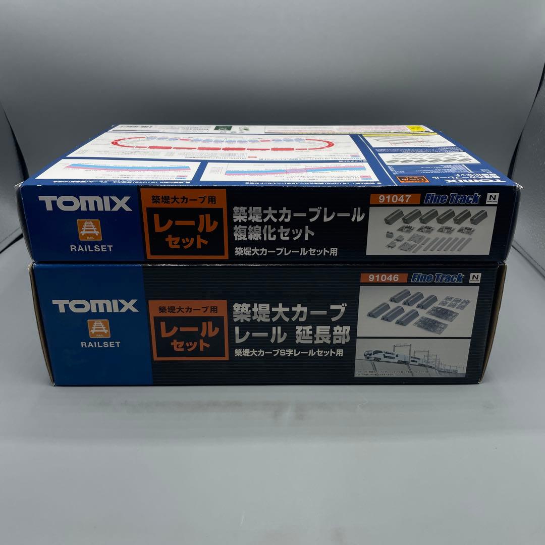 TOMIX 築堤大カーブレール 延長部・複線化セット 2点まとめ Nゲージ