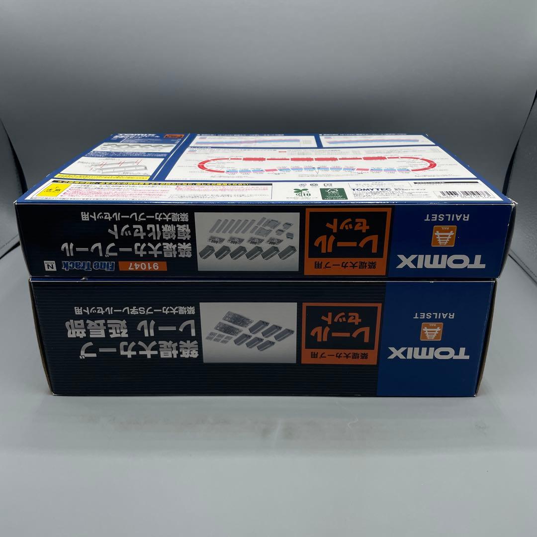 TOMIX 築堤大カーブレール 延長部・複線化セット 2点まとめ Nゲージ