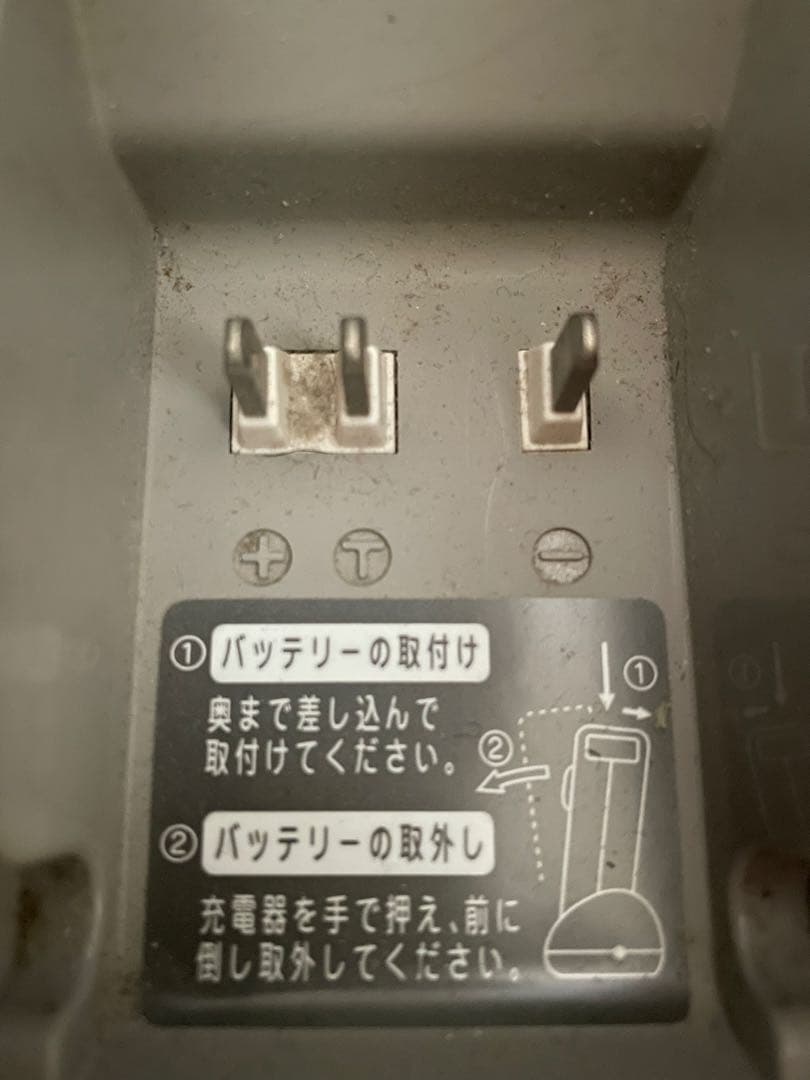 電動アシスト自転車　SANYO エネループバイク 充電器付属