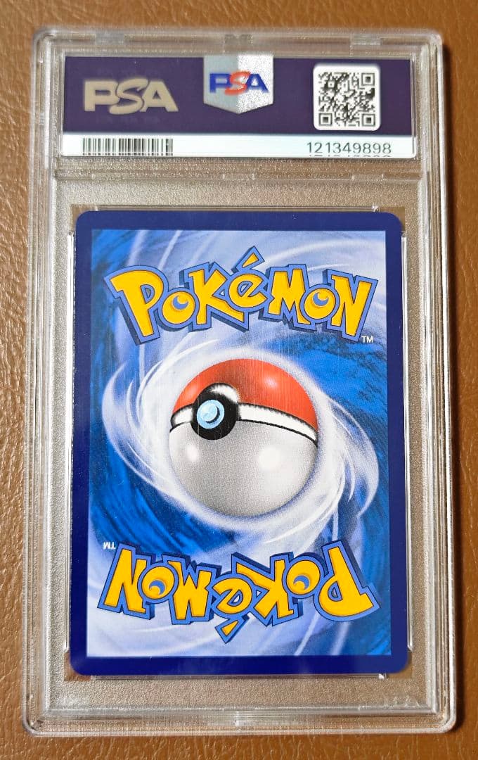 PSA10 レックウザ VMAX SA 中国語 HR 正規品 Rayquaza