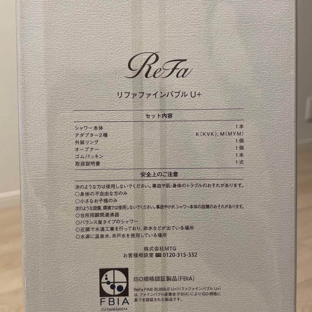 ReFa リファファインバブル U+ ホワイト