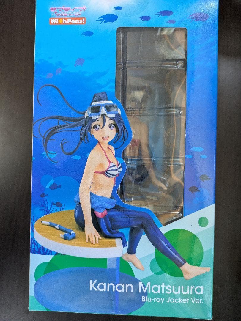 ラブライブ！サンシャイン！！ 松浦果南 フィギュア モノローグCD付き限定版