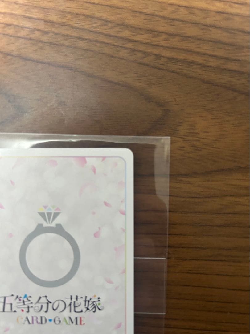 五等分の花嫁カードゲーム 進み続ける日常 中野三玖 SSP