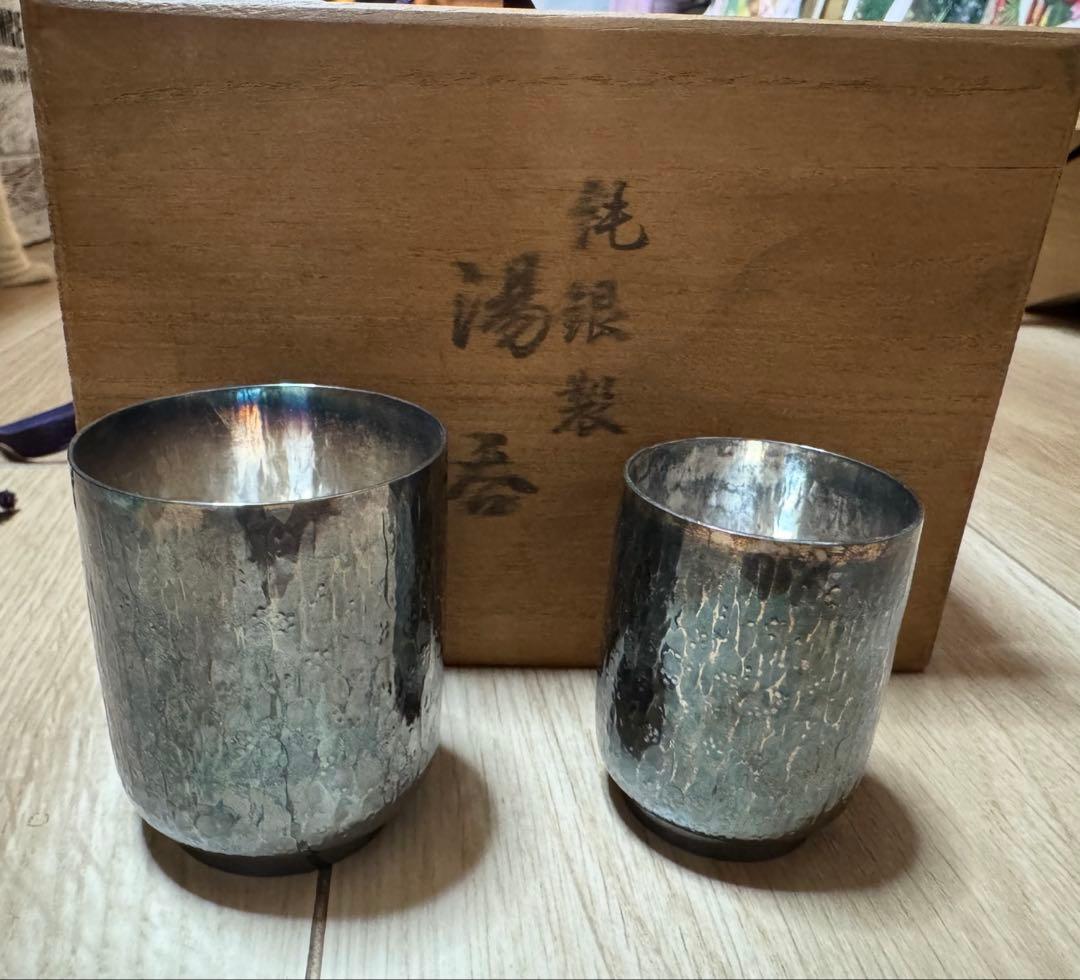 銀製 湯器 お猪口 木箱付き 夫婦湯呑み シルバー アンティーク
