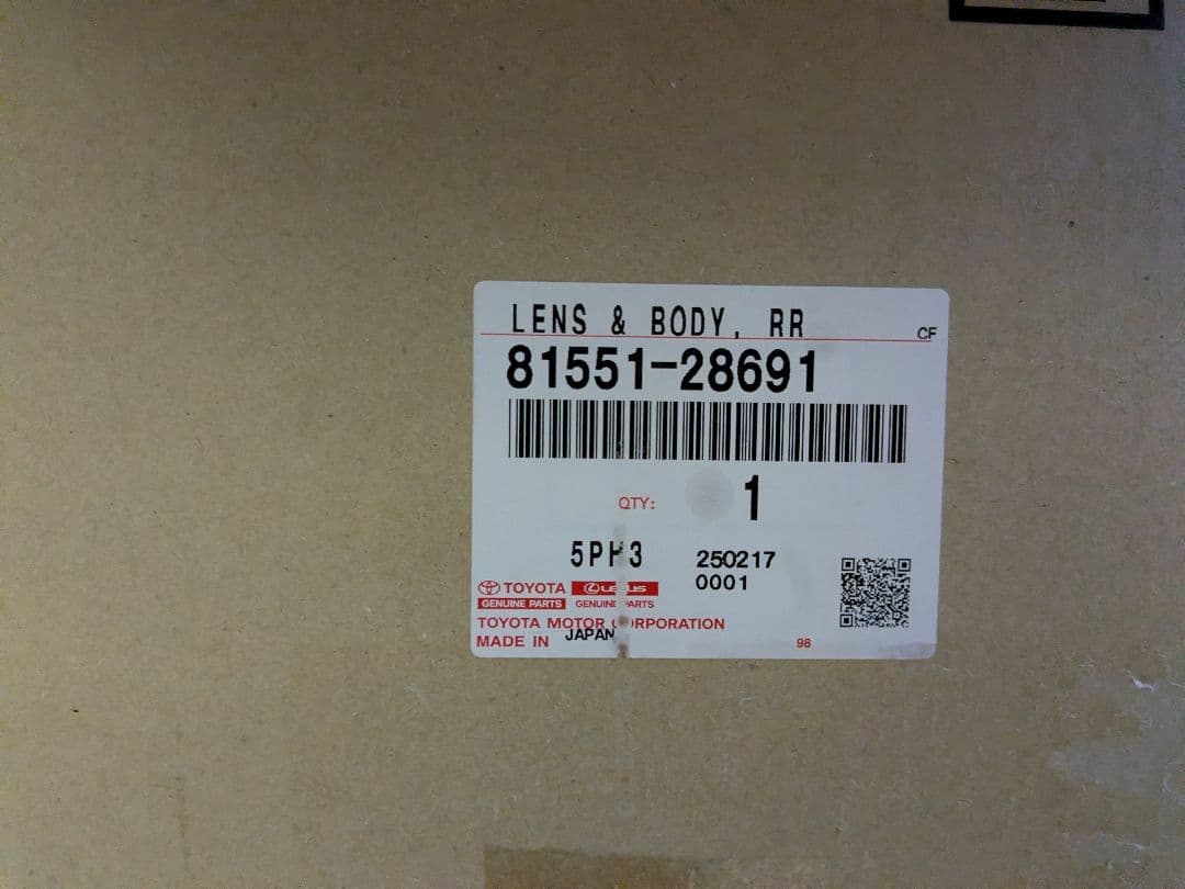 トヨタエスクァイア右テールライト