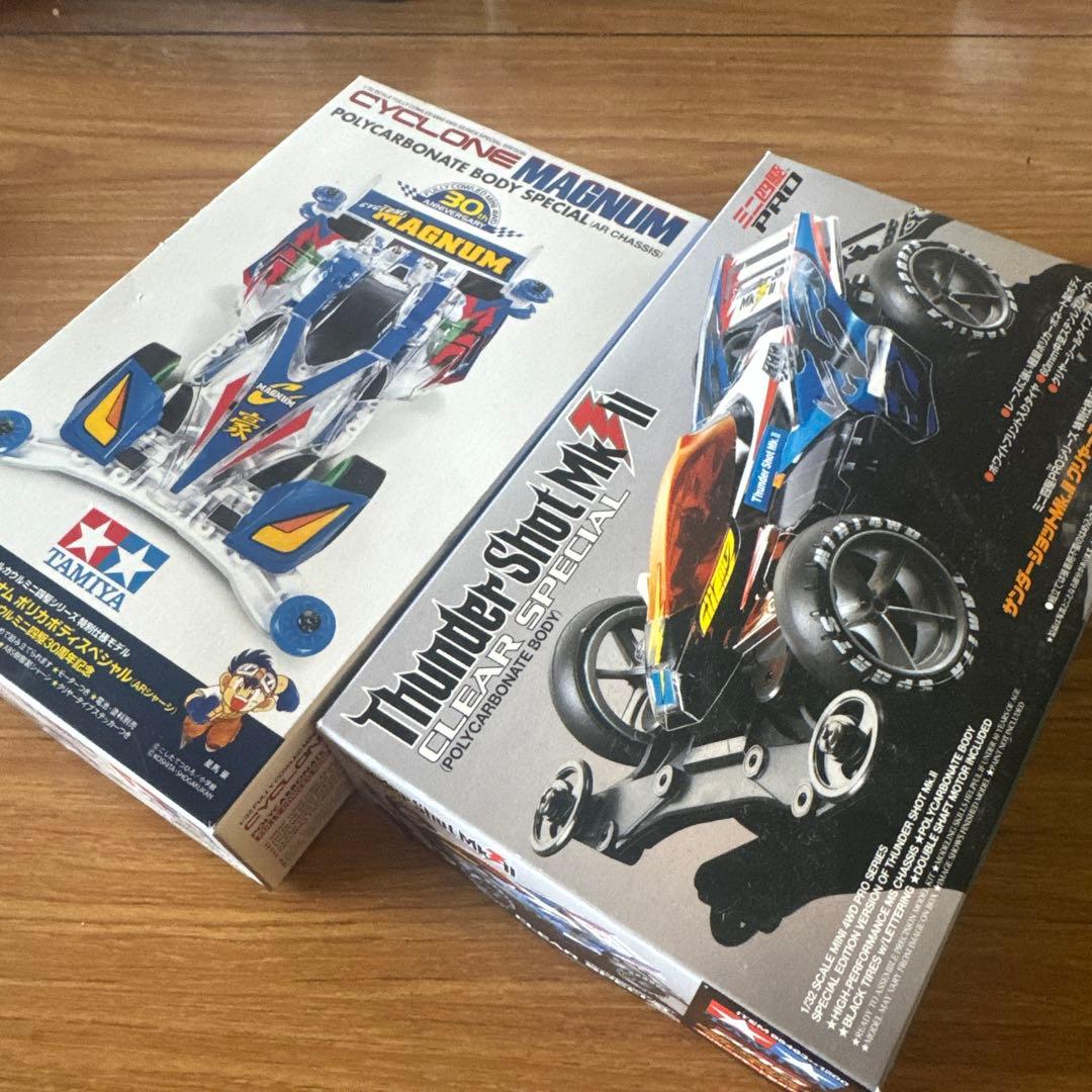 えいちゃん様用