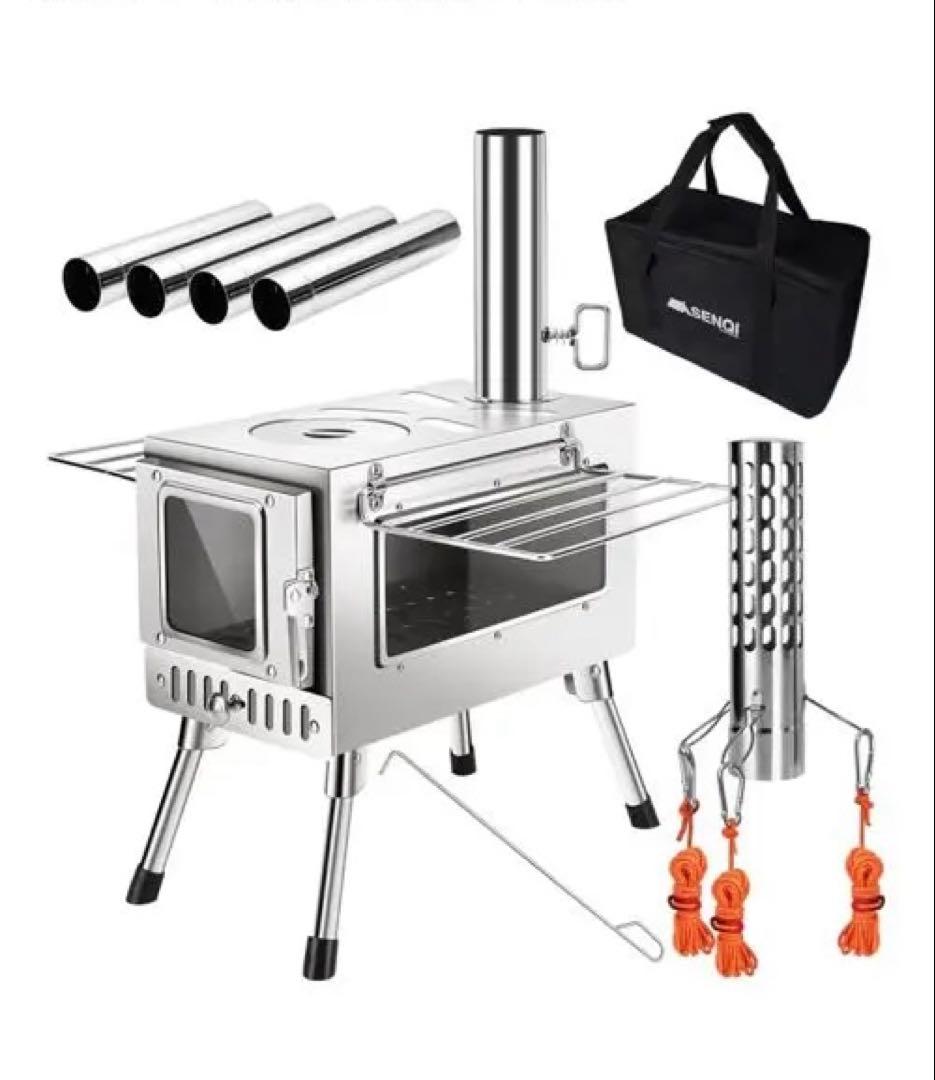 SENQI 薪ストーブ収納バッグ