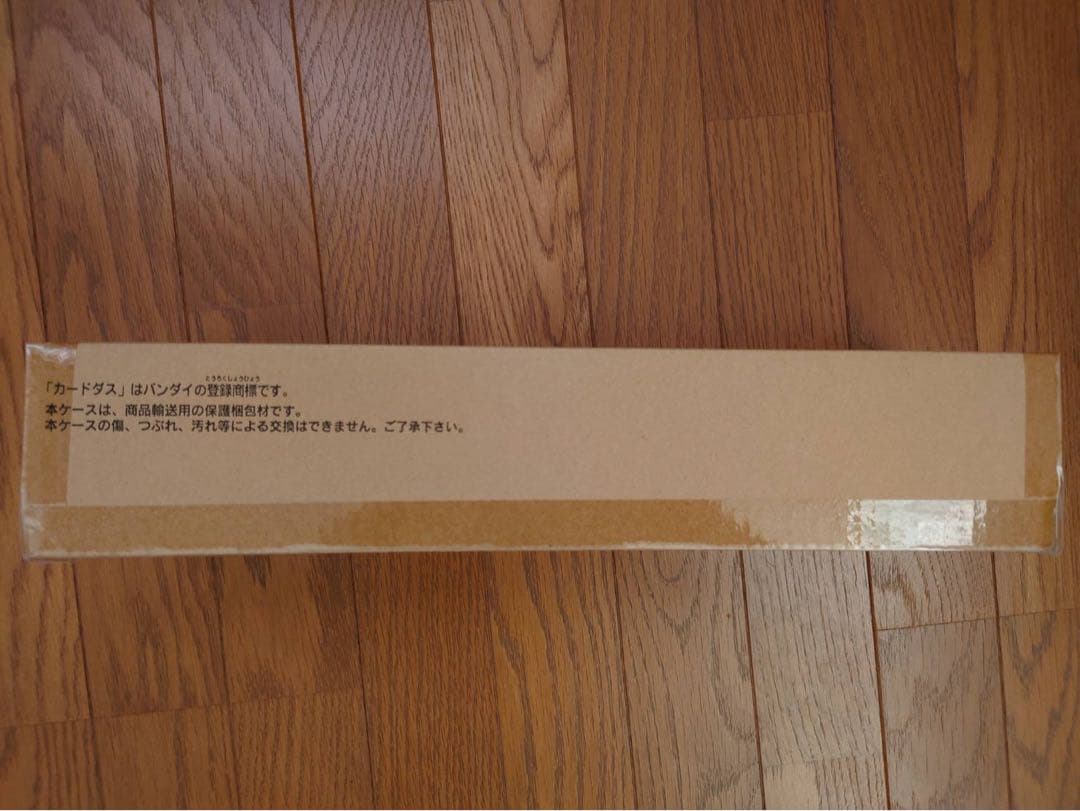 バトルスピリッツ バトラーズグッズセット ブレイヴ