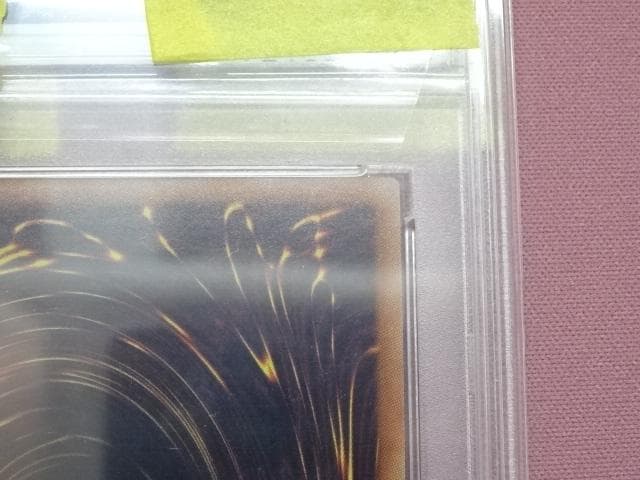 遊戯王 青眼の白竜 25th SEC PSA10 37-MA0109-12C