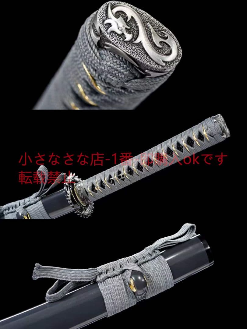 T 8鋼焼刃『霧竜』20230498 武具　刀装具　日本刀　模造刀 居合刀