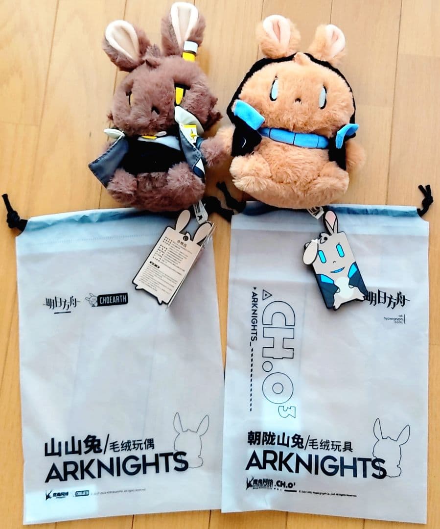 美品アークナイツ美術設定資料集グッズまとめ売り