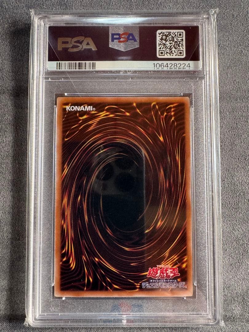 魔術師の弟子ブラックマジシャンガール　シークレットレア　psa10