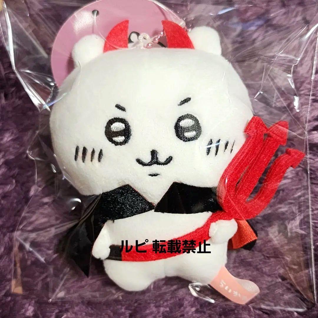 ちいかわ 仮装…ってこと！？なぷちミニマスコット ハロウィン 仮装 ぬいぐるみ