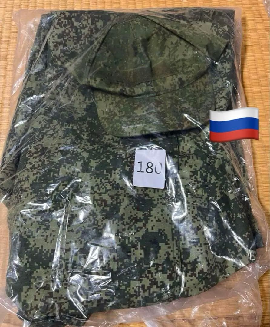 新品　ロシア軍/北朝鮮軍迷彩戦闘服 上下帽子セット　戦争