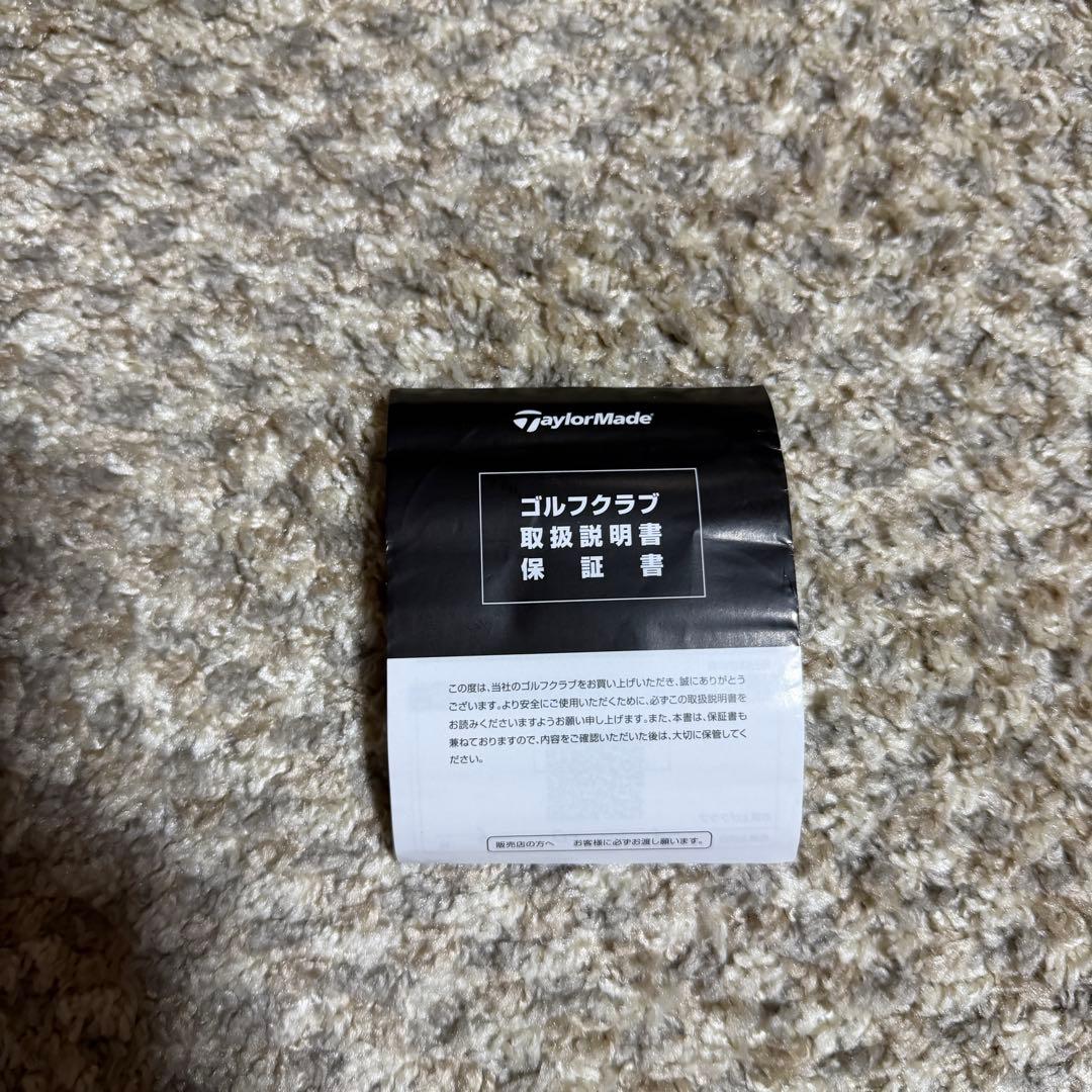 TaylorMade Spider S HTZ パター