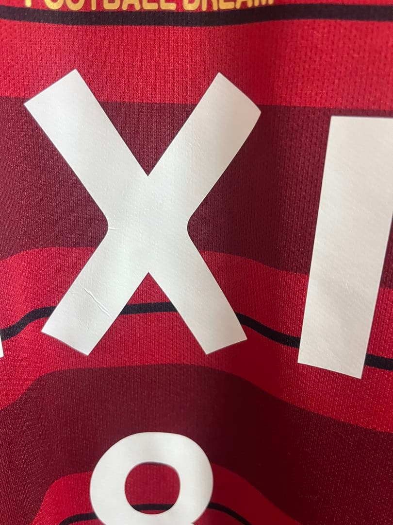 土居聖真　鹿島アントラーズ2018 レプリカ　Lサイズ