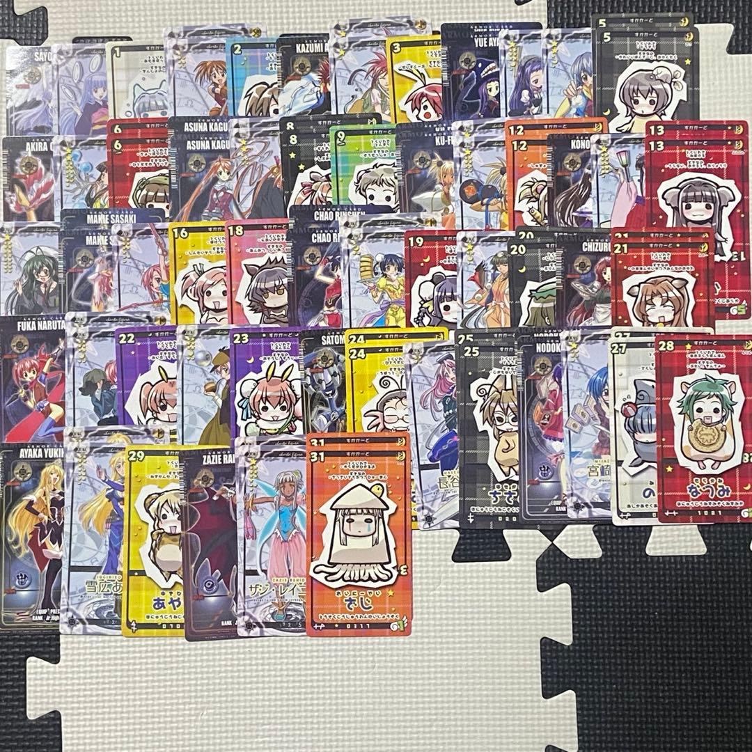 ネギま！？ ネオ・パクティオーカードセット