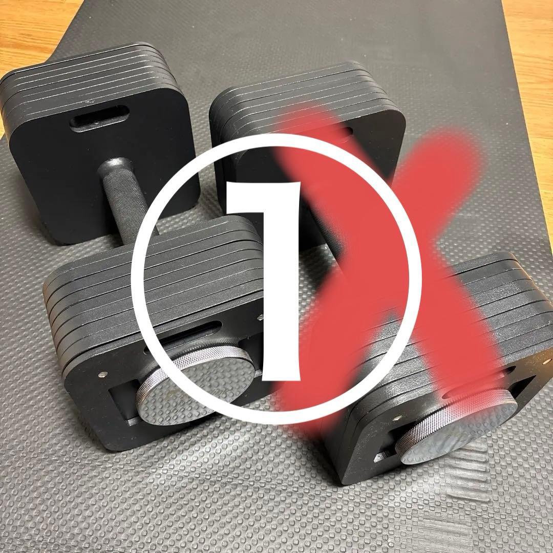 Eisenlink ダンベル 36kg①