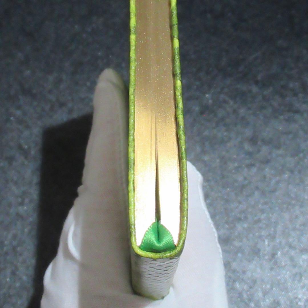 モンブラン ノート 146 パイソン グリーン