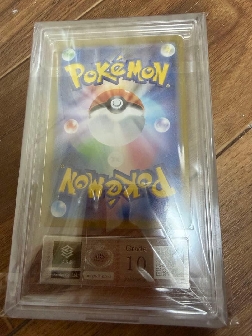 ミュウ ex SAR ARS10