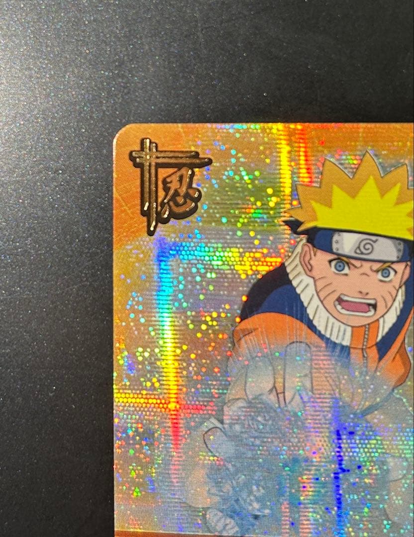 【美品】ナルト NARUTO ナルティメットカードバトル 第1弾 爆レア