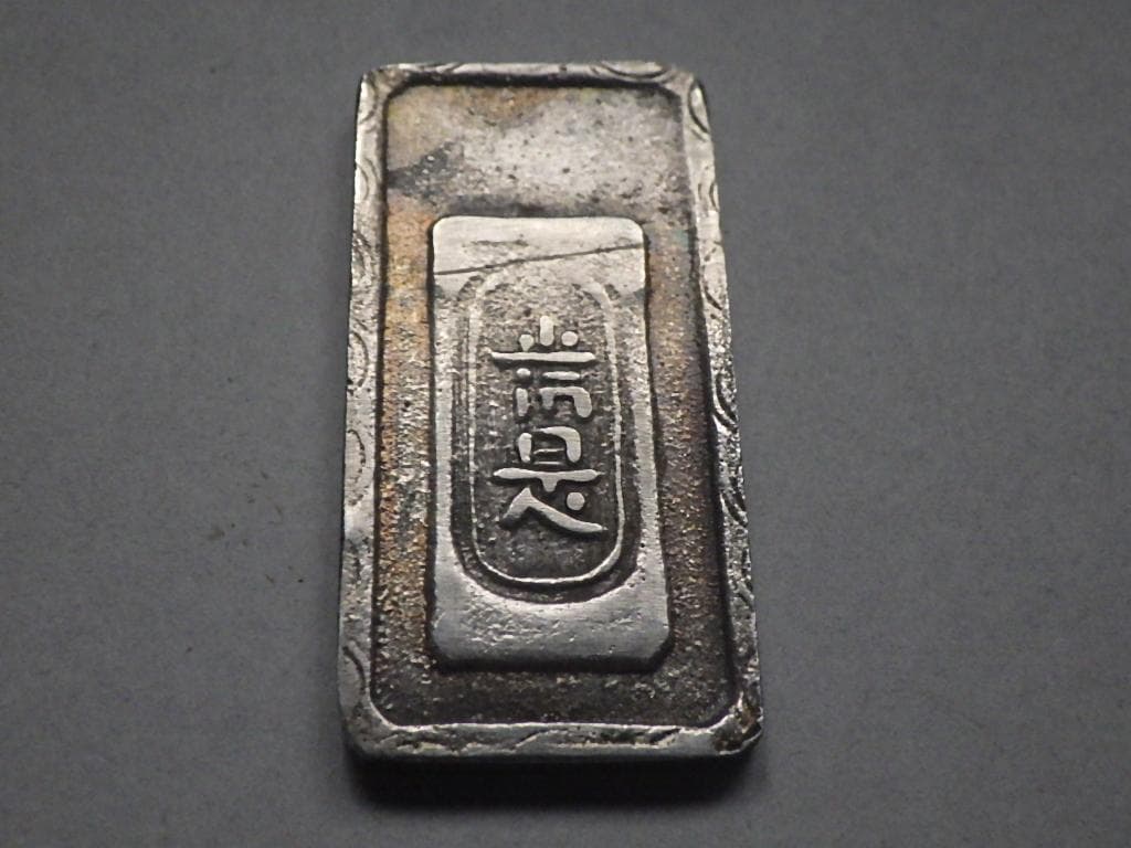 明和五匁銀 16.5g 日本古銭 銀貨 アンティーク M25052224