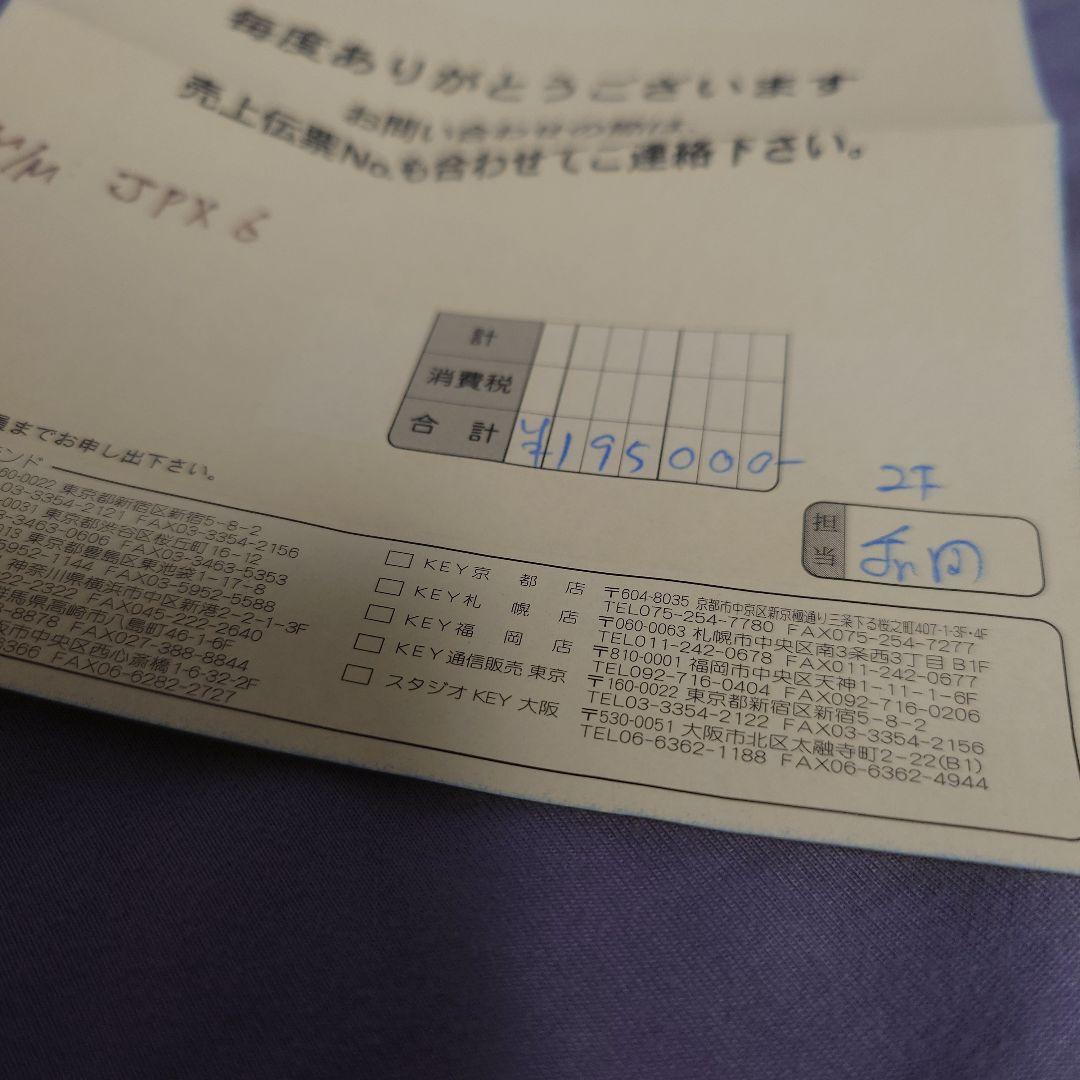 Ernie Ball Music Man　JPX 6　ミュージックマン　訳アリ！