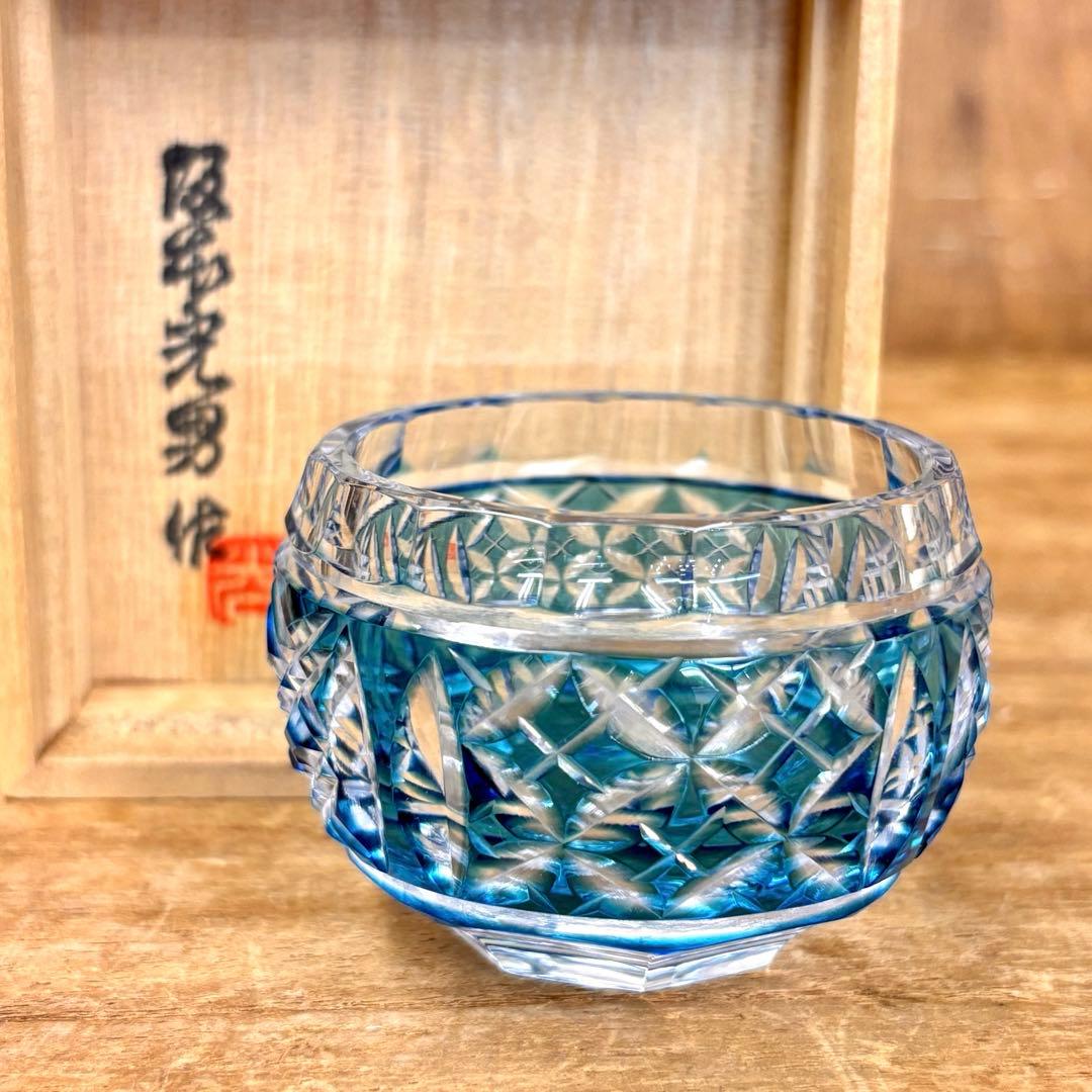 希少❗️薩摩切子 阪本光男 作 ぐい呑 切子グラス