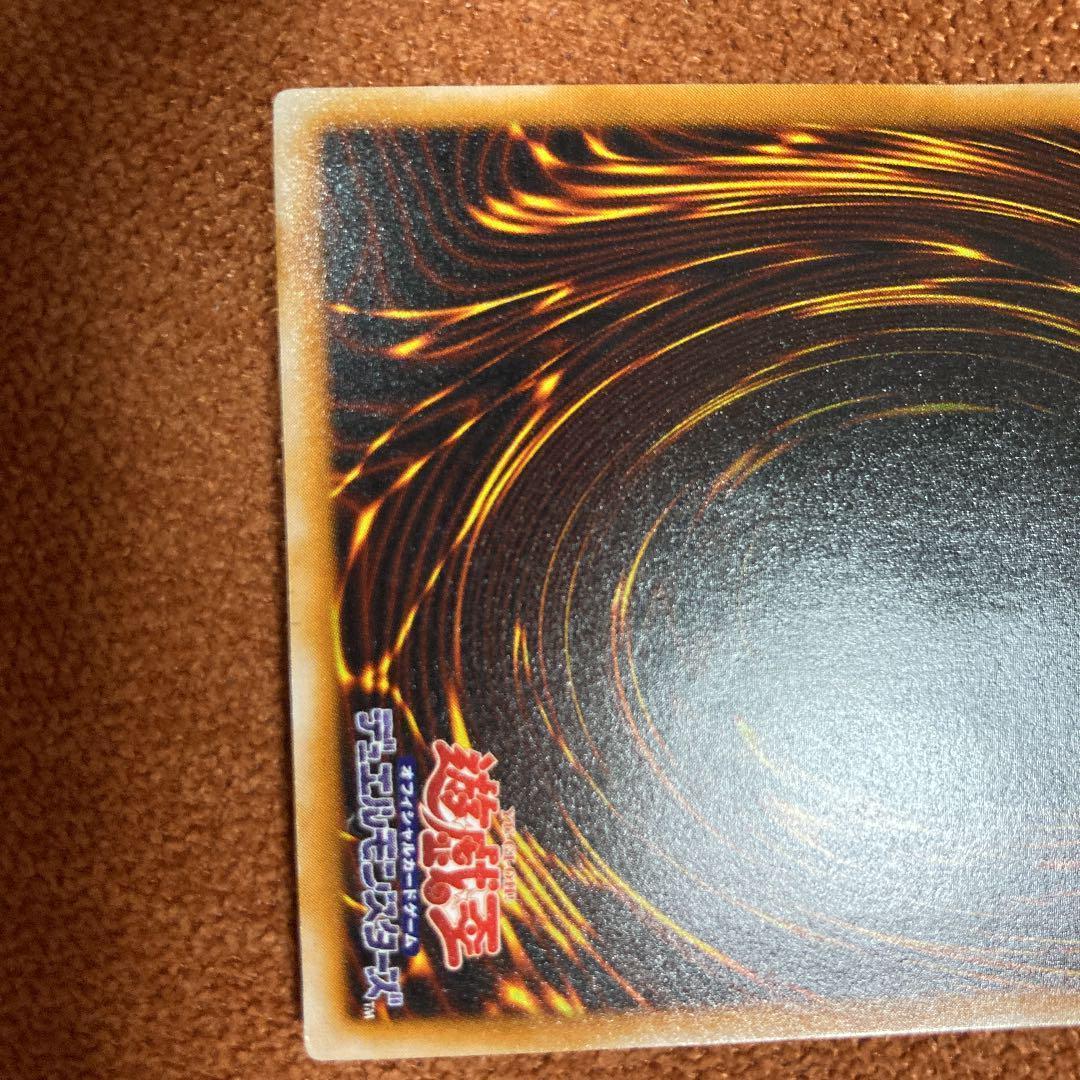 遊戯王 ブラック・マジシャン　レリーフ　ズレ　五つ目