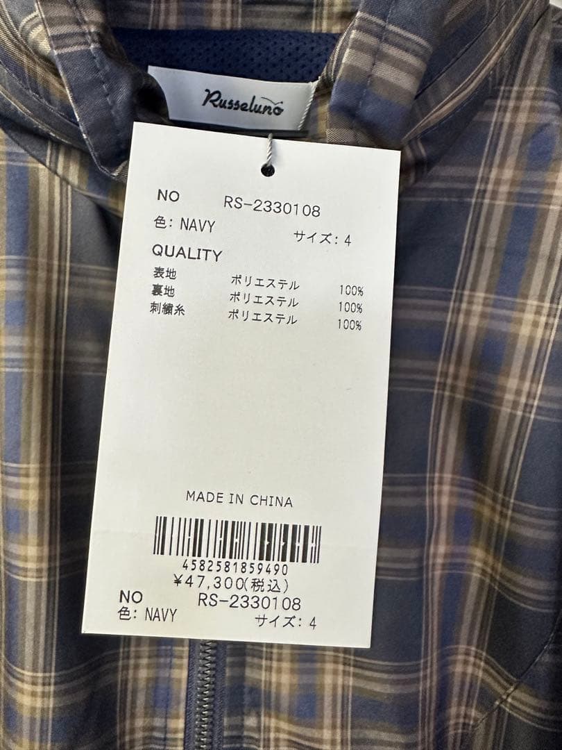 【新品未使用】サイズ4 メンズ ブルゾン ラッセルノ 1664