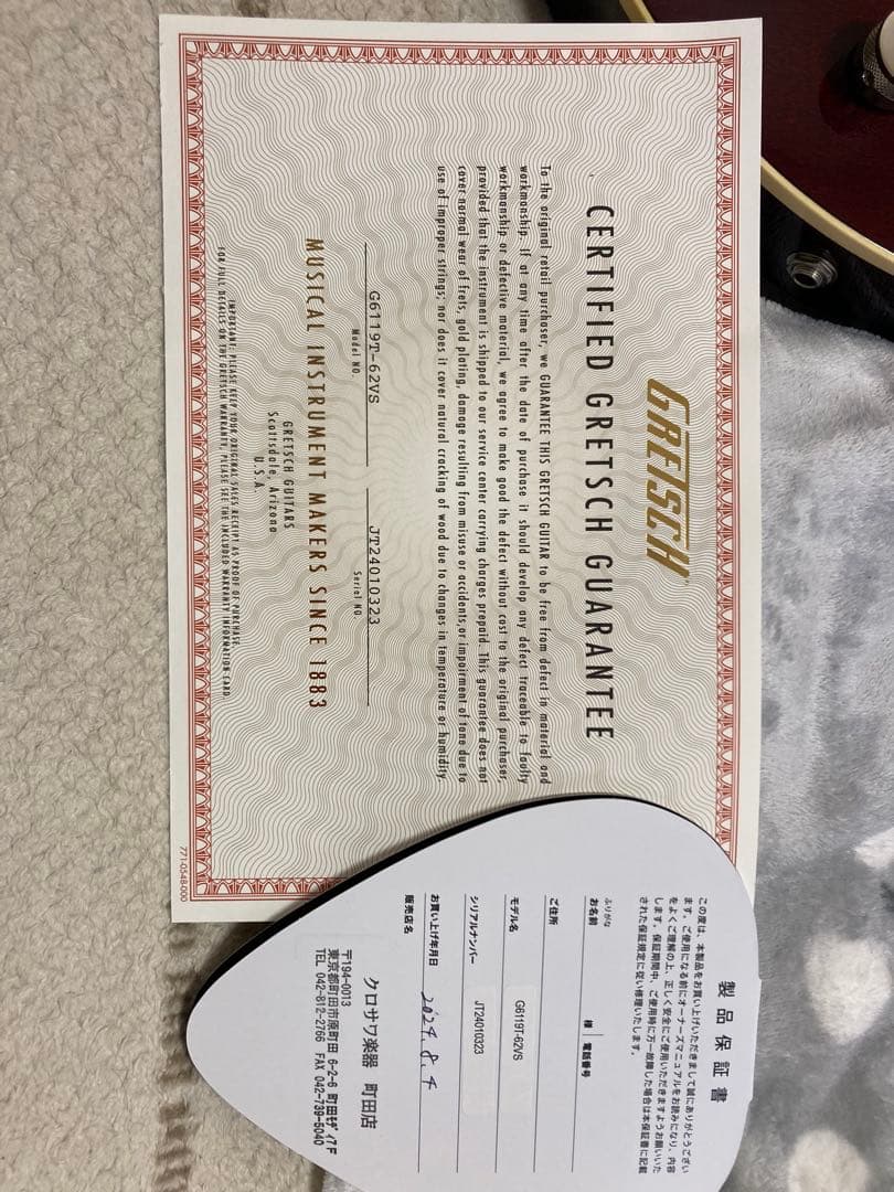 グレッチ　テネシーローズ6119t-62vs 2024年8月購入 美品